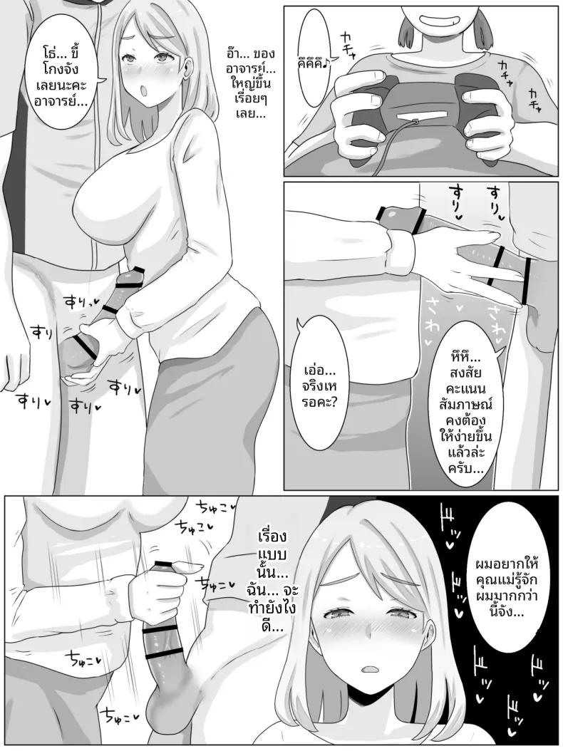 Doujin-Lc- อ่าน โดจิน มังฮวา เกาหลี ญี่ปุ่น จีน แปลไทย บทสัมภาษณ์สุดเร้าใจและต้องใช้แรงกายอย่างมาก (Saimonke) ตอนที่ 1 2 3 4 5 6 7 8 9 10 11 12 13 14 ฟรี ไม่มีโฆษณา อ่าน โดจิน Manhwa เกาหลี ญี่ปุ่น จีน เรามีครบ คัดมาให้เน้นๆ โดจิน 18+ รับประกันความฟินโดย  Doujin Lc