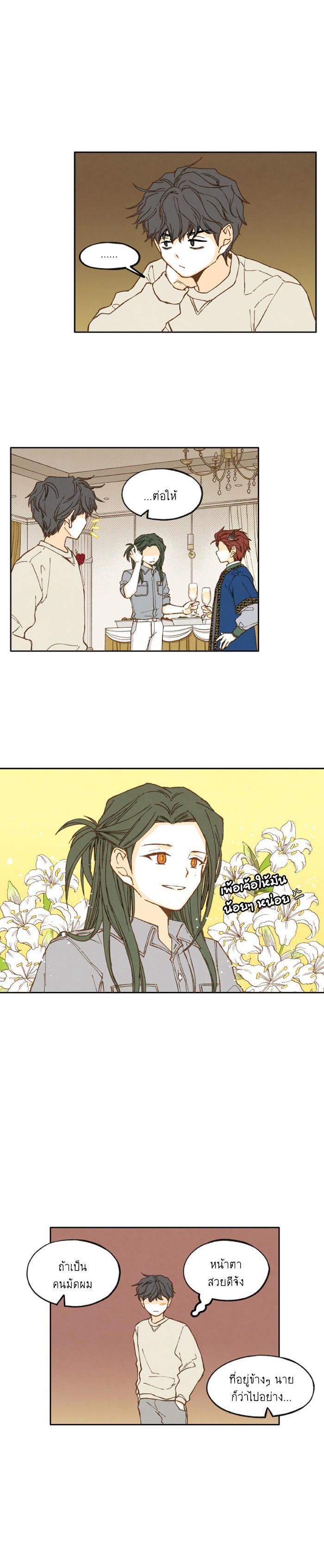 Manga-lc-com อ่านมังงะ อ่านการ์ตูน ออนไลน์ ฟรี How to Become a Dragon ตอนที่ 1 2 3 4 5 6 7 8 9 10 11 12 13 14 ฟรี ไม่มีโฆษณา Manga-lc - อ่าน มังงะ อ่าน การ์ตูน ออนไลน์ อ่านมังงะ ฟรี