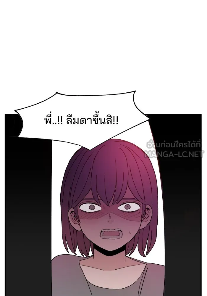 ห้องเรียนสาวแสบ ตอนที่ 57 รูปที่ 123