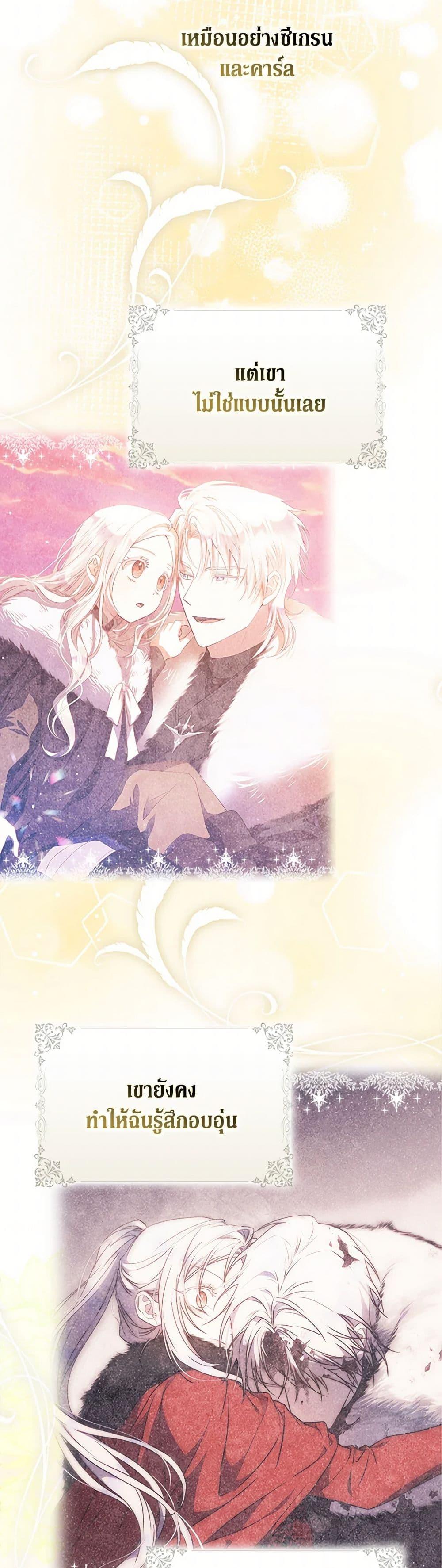 Manga-lc-com อ่านมังงะ อ่านการ์ตูน ออนไลน์ ฟรี I Became the Wife of the Male Lead ตอนที่ 1 2 3 4 5 6 7 8 9 10 11 12 13 14 ฟรี ไม่มีโฆษณา Manga-lc - อ่าน มังงะ อ่าน การ์ตูน ออนไลน์ อ่านมังงะ ฟรี