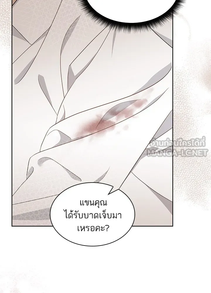 อดีตภรรยาของพระเอกหนุ่มจอมคลั่งรัก ตอนที่ 21 รูปที่ 42