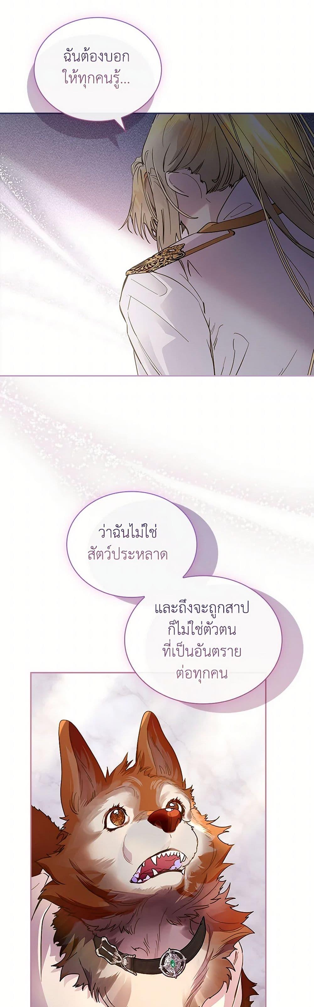 Manga-lc-com อ่านมังงะ อ่านการ์ตูน ออนไลน์ ฟรี I Raised the Nine-Tailed Fox Wrongly ตอนที่ 1 2 3 4 5 6 7 8 9 10 11 12 13 14 ฟรี ไม่มีโฆษณา Manga-lc - อ่าน มังงะ อ่าน การ์ตูน ออนไลน์ อ่านมังงะ ฟรี