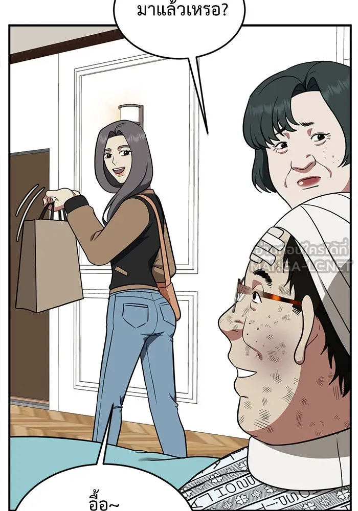 ช่วยเปลี่ยนฉันที ตอนที่ 91. เอเดน 11 รูปที่ 66