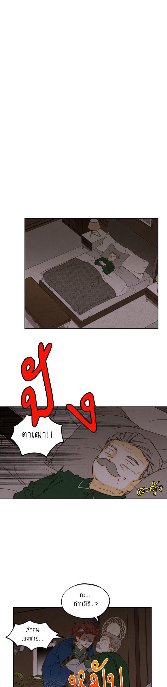 Manga-lc-com อ่านมังงะ อ่านการ์ตูน ออนไลน์ ฟรี How to Become a Dragon ตอนที่ 1 2 3 4 5 6 7 8 9 10 11 12 13 14 ฟรี ไม่มีโฆษณา Manga-lc - อ่าน มังงะ อ่าน การ์ตูน ออนไลน์ อ่านมังงะ ฟรี