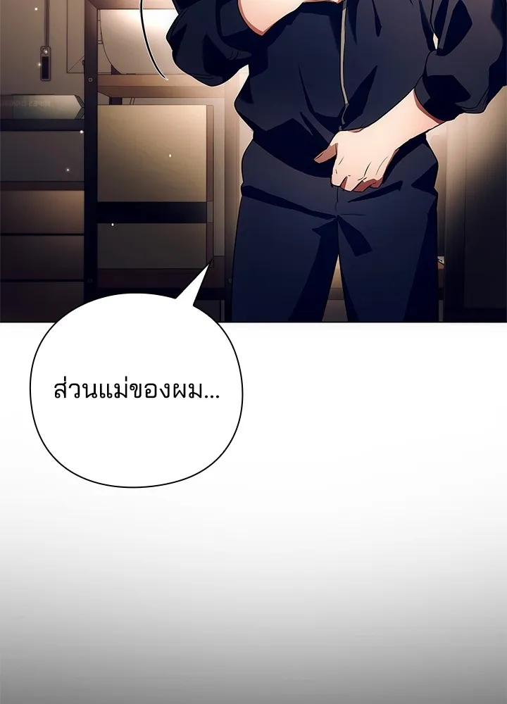 คืนแห่งโทแกบี ตอนที่ 35 รูปที่ 43