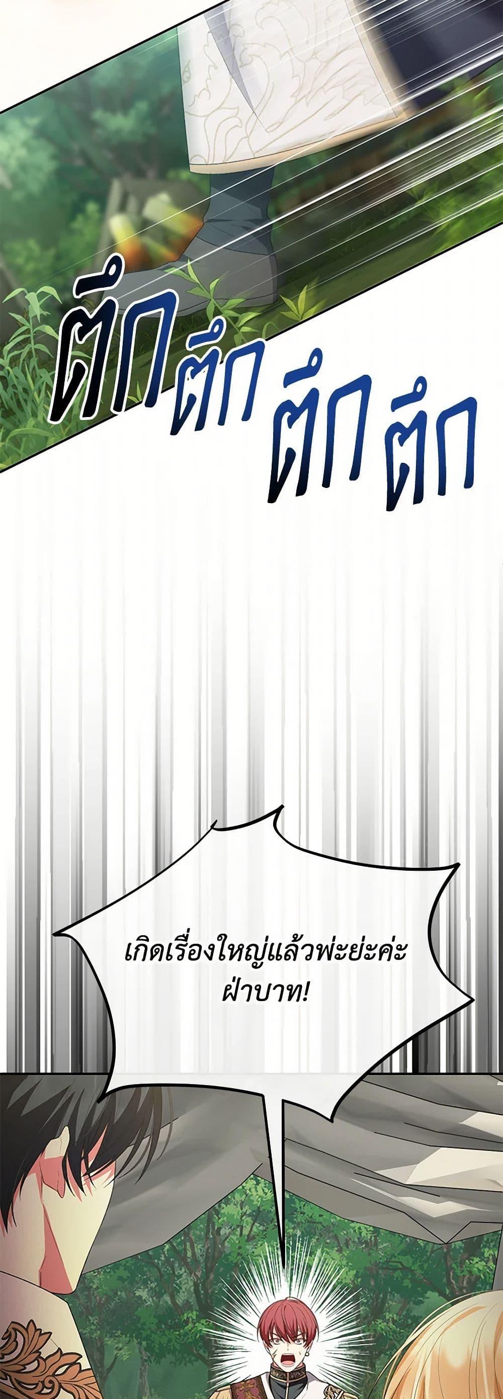 Manga-lc-com อ่านมังงะ อ่านการ์ตูน ออนไลน์ ฟรี The Real Daughter Is Back ตอนที่ 1 2 3 4 5 6 7 8 9 10 11 12 13 14 ฟรี ไม่มีโฆษณา Manga-lc - อ่าน มังงะ อ่าน การ์ตูน ออนไลน์ อ่านมังงะ ฟรี