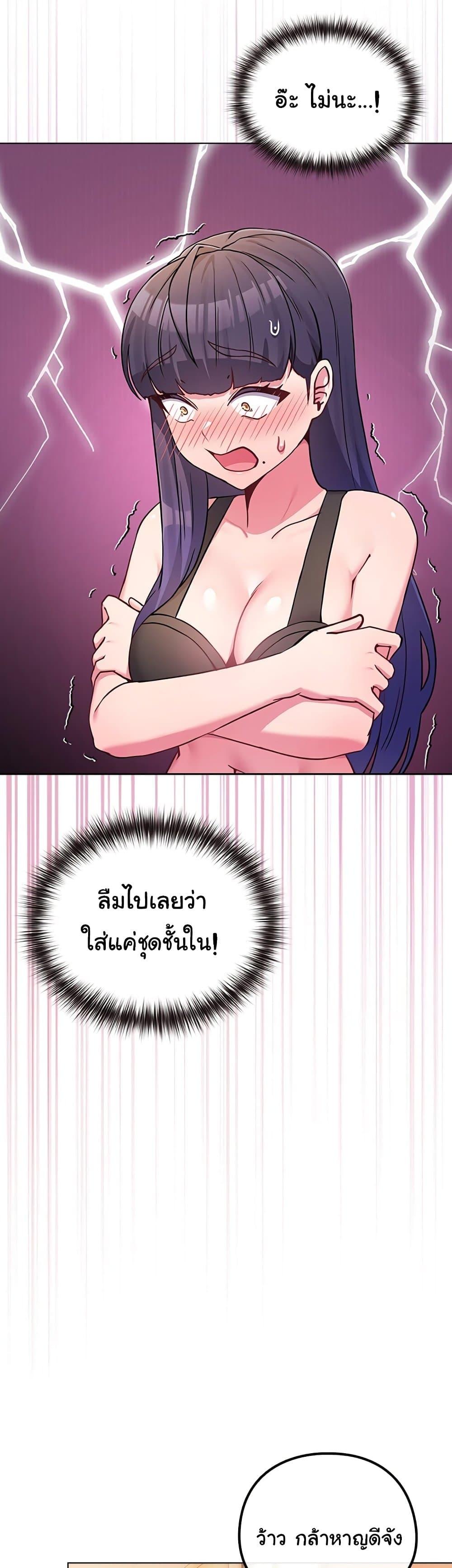 Doujin-Lc- อ่าน โดจิน มังฮวา เกาหลี ญี่ปุ่น จีน แปลไทย But You’re the Same ตอนที่ 1 2 3 4 5 6 7 8 9 10 11 12 13 14 ฟรี ไม่มีโฆษณา อ่าน โดจิน Manhwa เกาหลี ญี่ปุ่น จีน เรามีครบ คัดมาให้เน้นๆ โดจิน 18+ รับประกันความฟินโดย  Doujin Lc