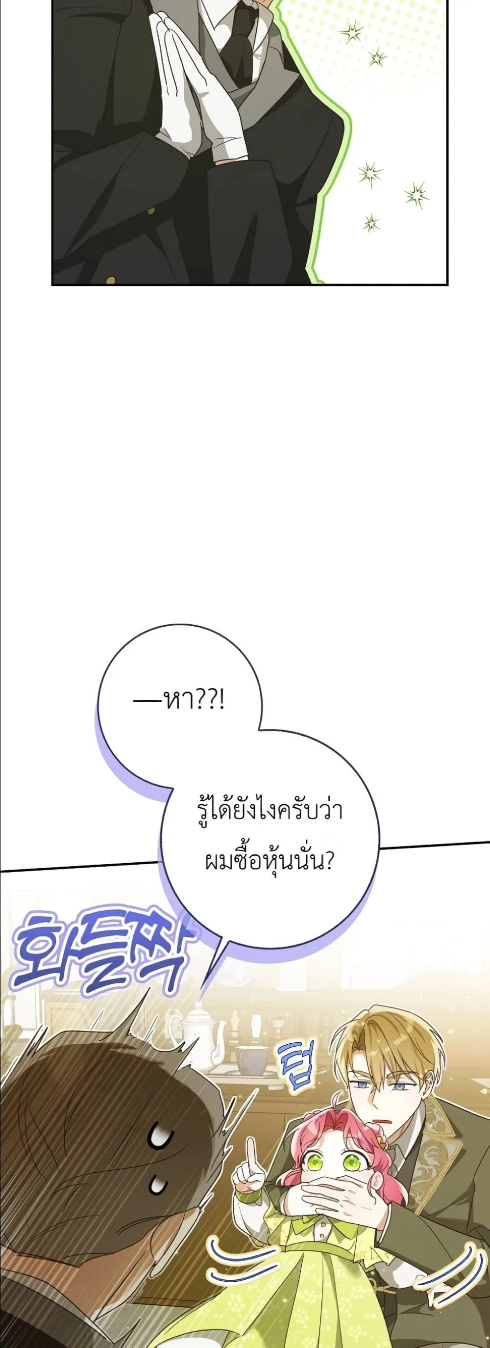 Manga-lc-com อ่านมังงะ อ่านการ์ตูน ออนไลน์ ฟรี I Will Save My Dad ตอนที่ 1 2 3 4 5 6 7 8 9 10 11 12 13 14 ฟรี ไม่มีโฆษณา Manga-lc - อ่าน มังงะ อ่าน การ์ตูน ออนไลน์ อ่านมังงะ ฟรี