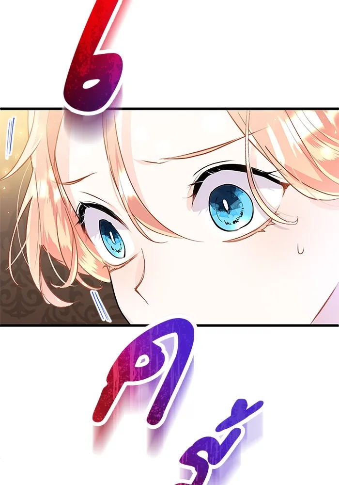 คุณหนูย้อนเวลามาเป็นอัศวิน ตอนที่ 45 รูปที่ 89