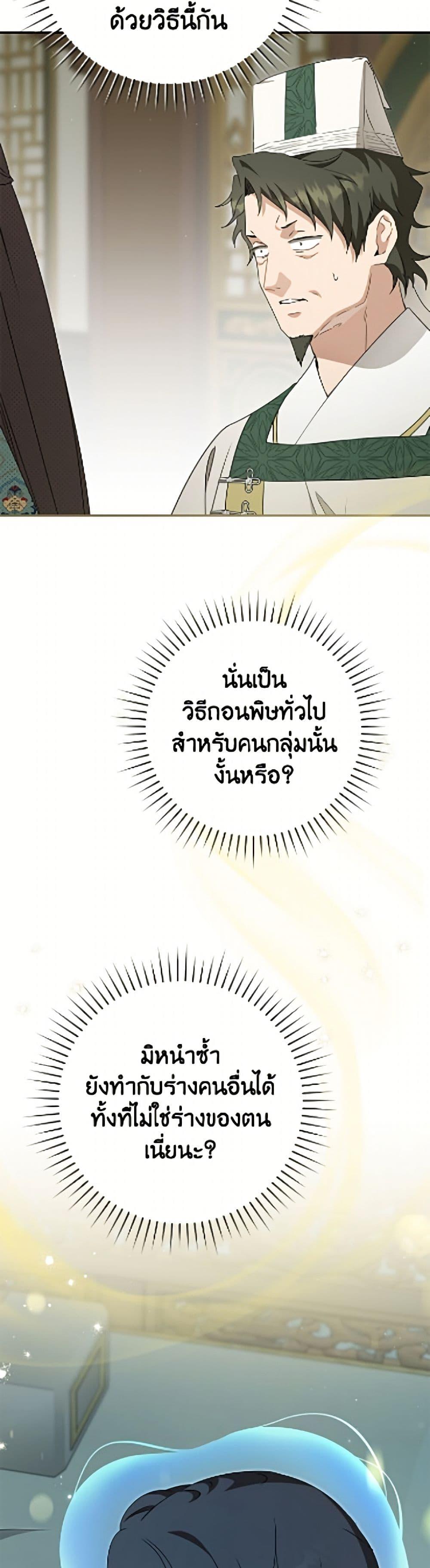 Manga-lc-com อ่านมังงะ อ่านการ์ตูน ออนไลน์ ฟรี I Became the Despised Granddaughter of the Powerful Martial Arts Family ตอนที่ 1 2 3 4 5 6 7 8 9 10 11 12 13 14 ฟรี ไม่มีโฆษณา Manga-lc - อ่าน มังงะ อ่าน การ์ตูน ออนไลน์ อ่านมังงะ ฟรี
