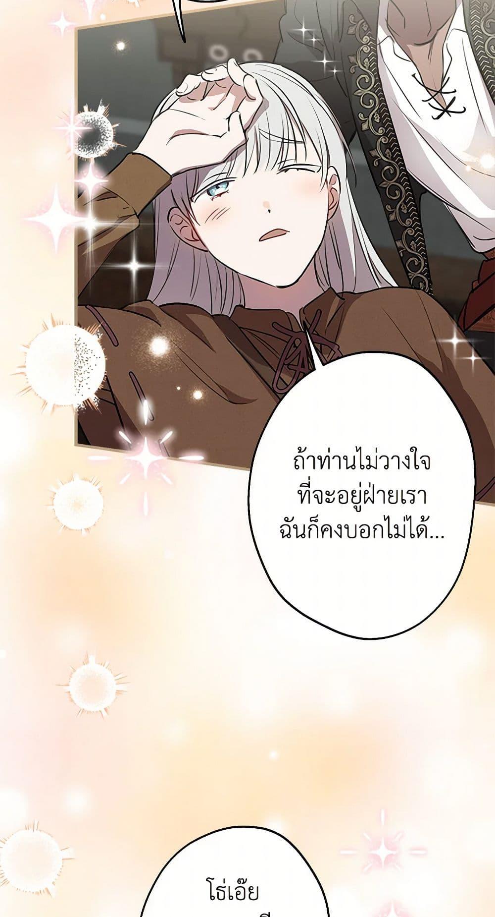 Manga-lc-com อ่านมังงะ อ่านการ์ตูน ออนไลน์ ฟรี The Strongest Characters in the World are Obsessed With Me ตอนที่ 1 2 3 4 5 6 7 8 9 10 11 12 13 14 ฟรี ไม่มีโฆษณา Manga-lc - อ่าน มังงะ อ่าน การ์ตูน ออนไลน์ อ่านมังงะ ฟรี