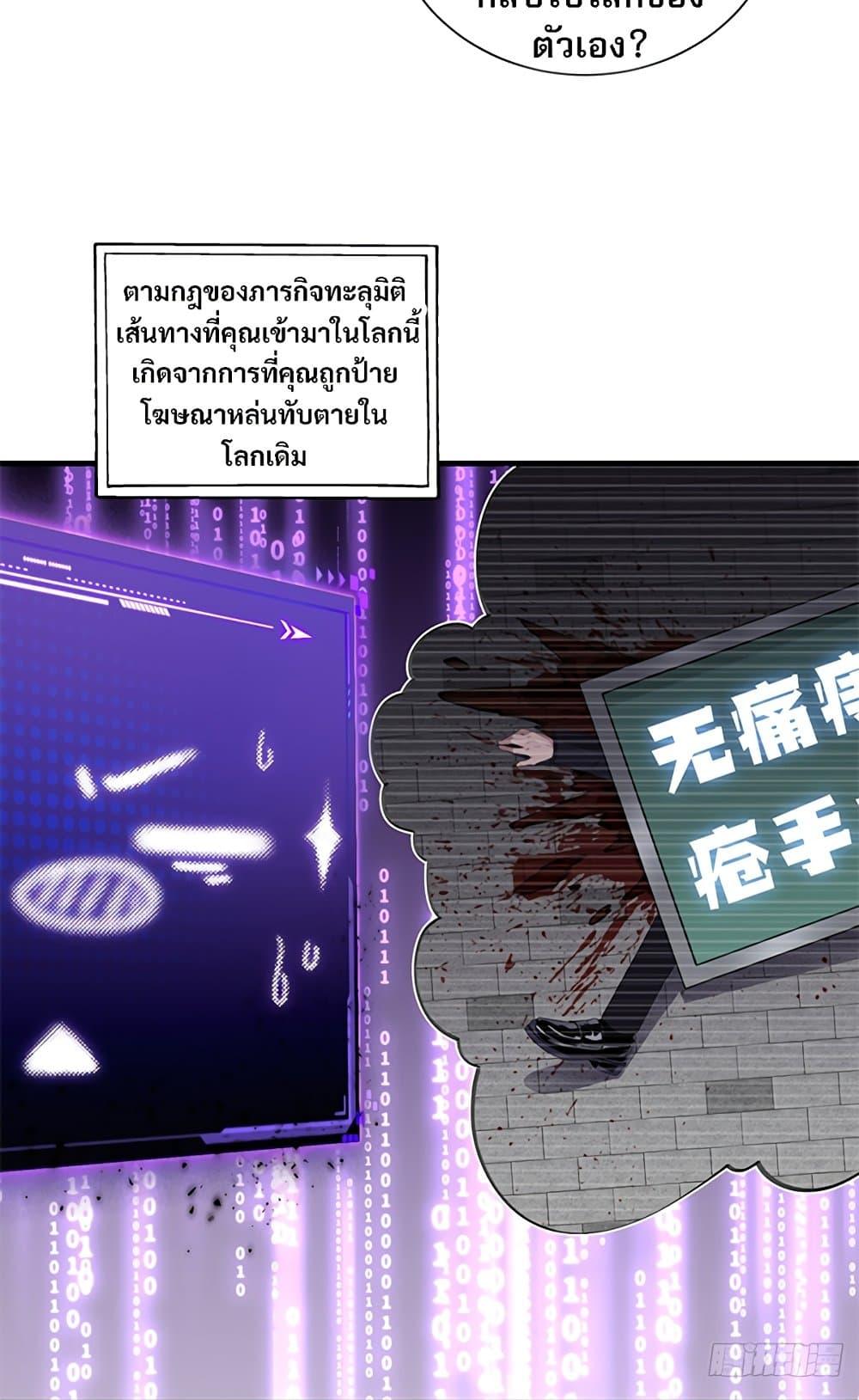 Manga-lc-com อ่านมังงะ อ่านการ์ตูน ออนไลน์ ฟรี The Villain Wants to Live One More Day ตอนที่ 1 2 3 4 5 6 7 8 9 10 11 12 13 14 ฟรี ไม่มีโฆษณา Manga-lc - อ่าน มังงะ อ่าน การ์ตูน ออนไลน์ อ่านมังงะ ฟรี