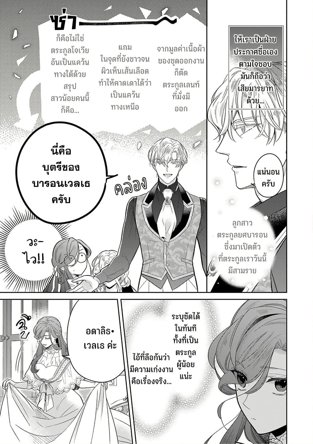 Manga-lc-com อ่านมังงะ อ่านการ์ตูน ออนไลน์ ฟรี Satori Reijou no Misukasenai Kanjou ตอนที่ 1 2 3 4 5 6 7 8 9 10 11 12 13 14 ฟรี ไม่มีโฆษณา Manga-lc - อ่าน มังงะ อ่าน การ์ตูน ออนไลน์ อ่านมังงะ ฟรี