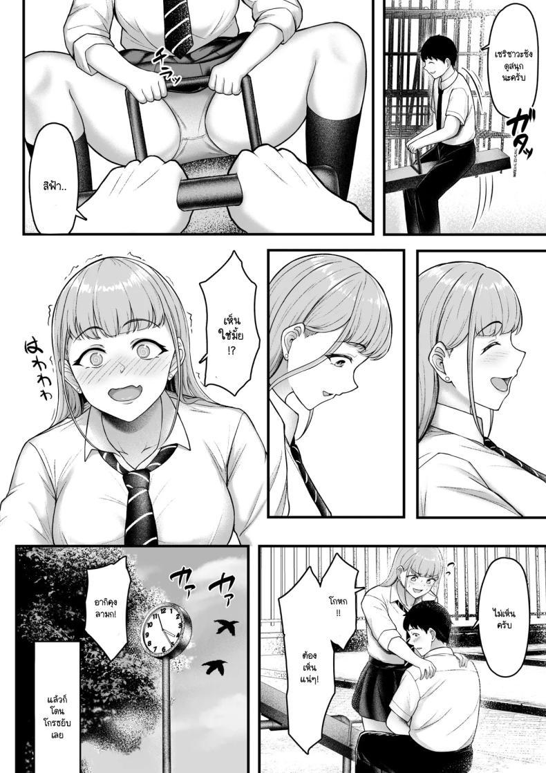 Doujin-Lc- อ่าน โดจิน มังฮวา เกาหลี ญี่ปุ่น จีน แปลไทย ฝ่ายนึงรักฝั่งนึงลืม [Darunekohanten] Osananajimi o wasure teru boku, netora re teru gyaru ตอนที่ 1 2 3 4 5 6 7 8 9 10 11 12 13 14 ฟรี ไม่มีโฆษณา อ่าน โดจิน Manhwa เกาหลี ญี่ปุ่น จีน เรามีครบ คัดมาให้เน้นๆ โดจิน 18+ รับประกันความฟินโดย  Doujin Lc