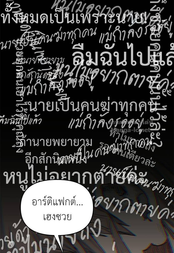 Doujin-Lc- อ่าน โดจิน มังฮวา เกาหลี ญี่ปุ่น จีน แปลไทย สารสุดท้ายจากโครงกระดูก ตอนที่ 1 2 3 4 5 6 7 8 9 10 11 12 13 14 ฟรี ไม่มีโฆษณา อ่าน โดจิน Manhwa เกาหลี ญี่ปุ่น จีน เรามีครบ คัดมาให้เน้นๆ โดจิน 18+ รับประกันความฟินโดย Doujin Lc