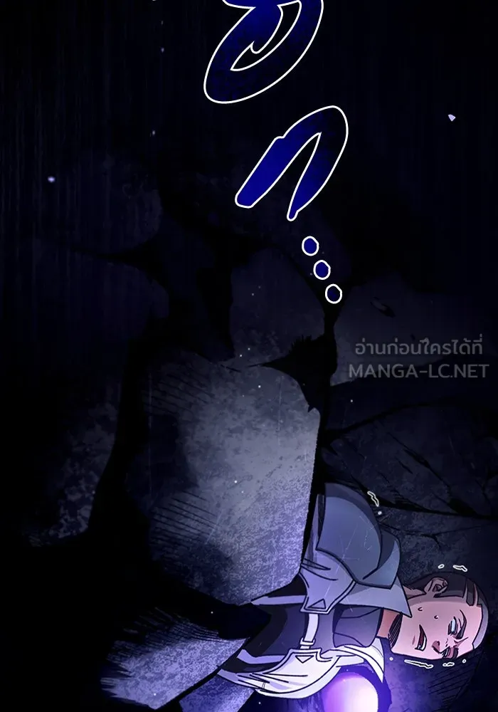 เชื่อเถอะ ฉันเป็นฮันเตอร์ห่วยแตก ตอนที่ 4 รูปที่ 69