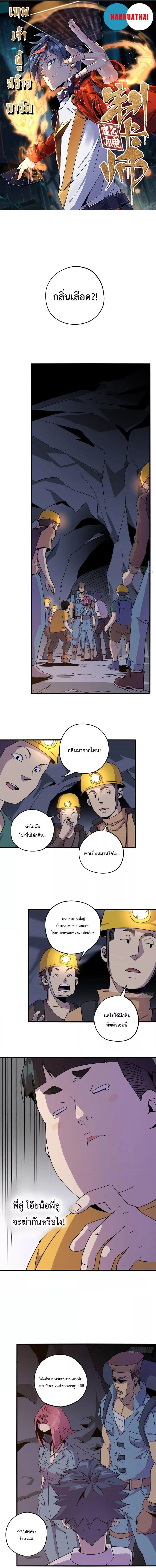 Manga-lc-com อ่านมังงะ อ่านการ์ตูน ออนไลน์ ฟรี Super God Card Maker ตอนที่ 1 2 3 4 5 6 7 8 9 10 11 12 13 14 ฟรี ไม่มีโฆษณา Manga-lc - อ่าน มังงะ อ่าน การ์ตูน ออนไลน์ อ่านมังงะ ฟรี