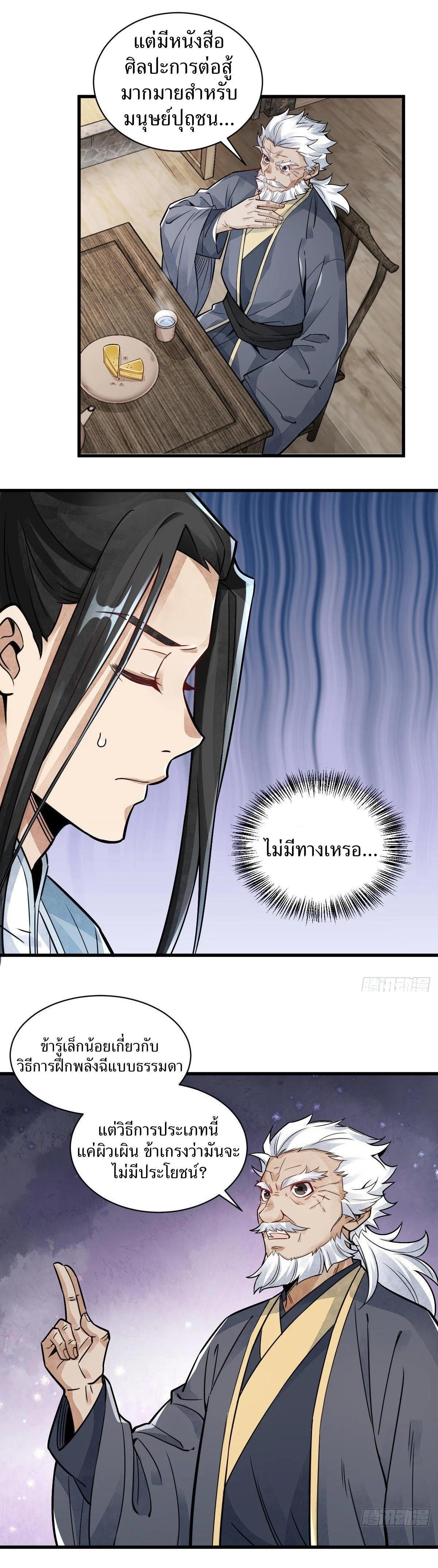 Manga-lc-com อ่านมังงะ อ่านการ์ตูน ออนไลน์ ฟรี Lan Ke Qi Yuan ตอนที่ 1 2 3 4 5 6 7 8 9 10 11 12 13 14 ฟรี ไม่มีโฆษณา Manga-lc - อ่าน มังงะ อ่าน การ์ตูน ออนไลน์ อ่านมังงะ ฟรี
