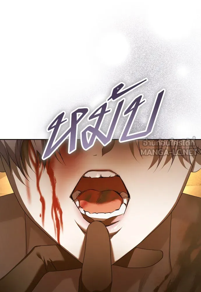 ชิงชีวิตพลิกลิขิตชะตา ตอนที่ 236. การต่อสู้ในรอบ 3194 วัน(1) รูปที่ 9