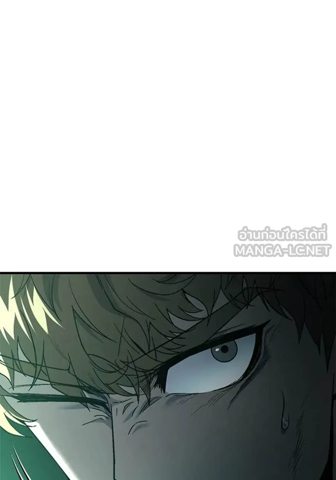 สนิมเชือดเลือดสาด ตอนที่ 48 รูปที่ 105