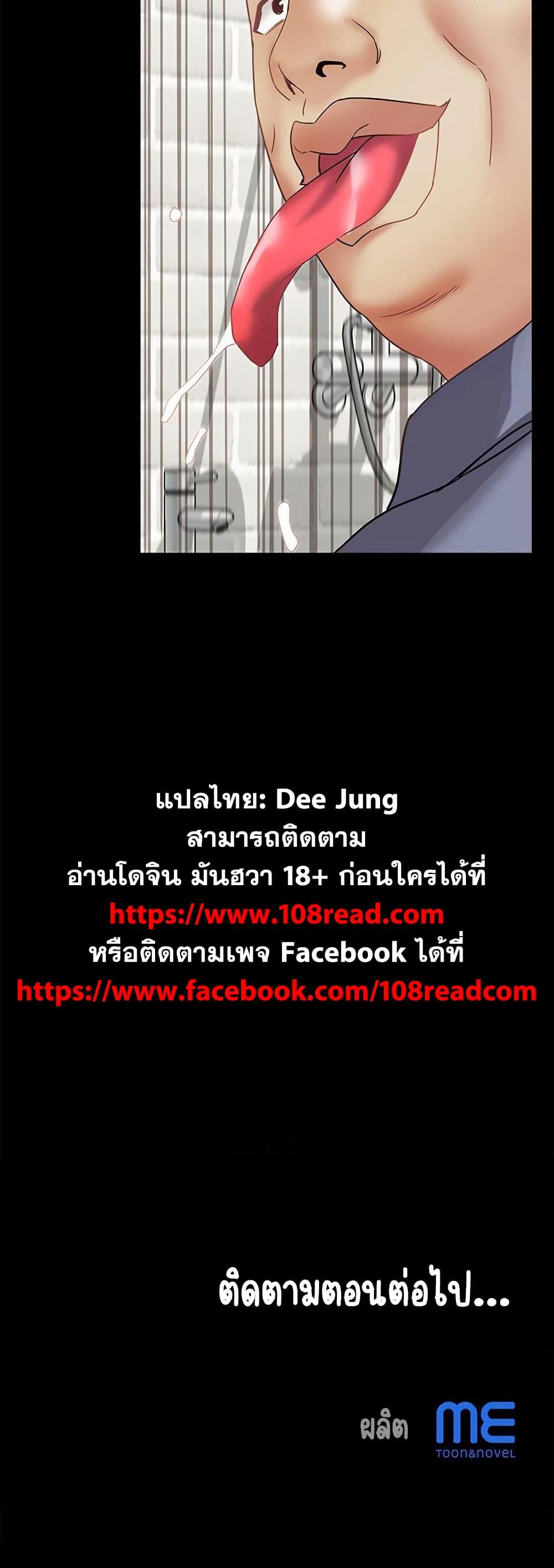 Doujin-Lc- อ่าน โดจิน มังฮวา เกาหลี ญี่ปุ่น จีน แปลไทย Daebong Village Women’s Association ตอนที่ 1 2 3 4 5 6 7 8 9 10 11 12 13 14 ฟรี ไม่มีโฆษณา อ่าน โดจิน Manhwa เกาหลี ญี่ปุ่น จีน เรามีครบ คัดมาให้เน้นๆ โดจิน 18+ รับประกันความฟินโดย  Doujin Lc