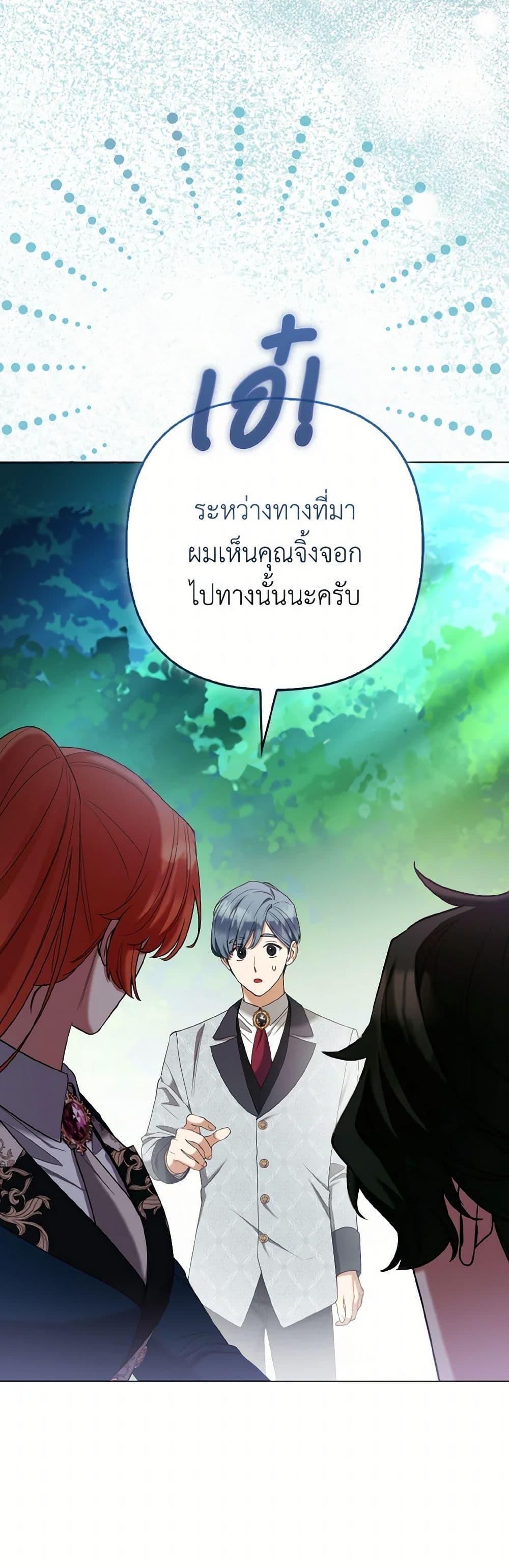 Manga-lc-com อ่านมังงะ อ่านการ์ตูน ออนไลน์ ฟรี The Grand Duke’s Fox Princess ตอนที่ 1 2 3 4 5 6 7 8 9 10 11 12 13 14 ฟรี ไม่มีโฆษณา Manga-lc - อ่าน มังงะ อ่าน การ์ตูน ออนไลน์ อ่านมังงะ ฟรี