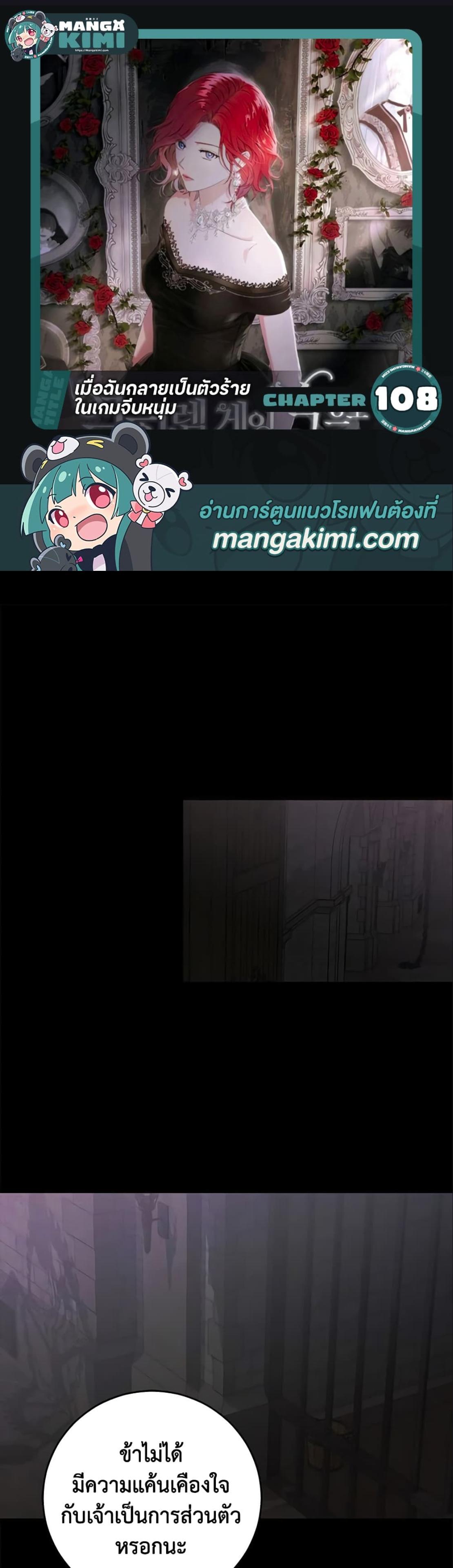Manga-lc-com อ่านมังงะ อ่านการ์ตูน ออนไลน์ ฟรี I Fell into a Reverse Harem Game! ตอนที่ 1 2 3 4 5 6 7 8 9 10 11 12 13 14 ฟรี ไม่มีโฆษณา Manga-lc - อ่าน มังงะ อ่าน การ์ตูน ออนไลน์ อ่านมังงะ ฟรี
