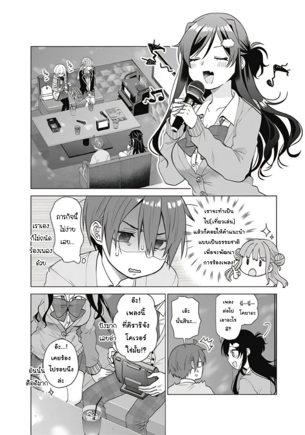 Manga-lc-com อ่านมังงะ อ่านการ์ตูน ออนไลน์ ฟรี VTuber wa Mama Naranai! ตอนที่ 1 2 3 4 5 6 7 8 9 10 11 12 13 14 ฟรี ไม่มีโฆษณา Manga-lc - อ่าน มังงะ อ่าน การ์ตูน ออนไลน์ อ่านมังงะ ฟรี
