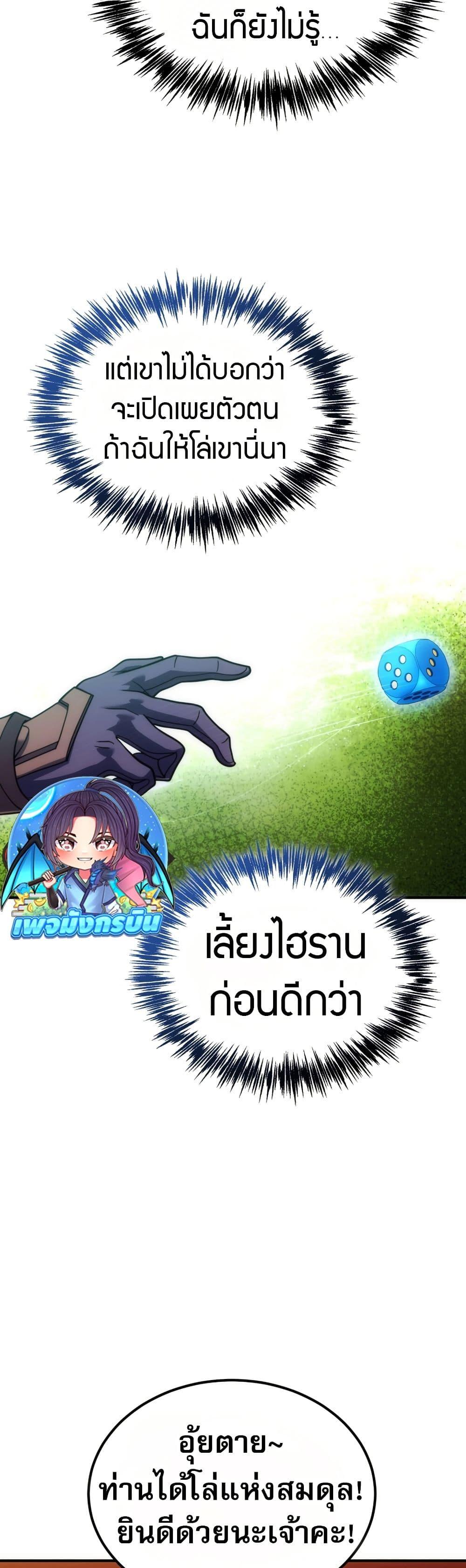 Manga-lc-com อ่านมังงะ อ่านการ์ตูน ออนไลน์ ฟรี The World-Class Extra’s Walkthrough ตอนที่ 1 2 3 4 5 6 7 8 9 10 11 12 13 14 ฟรี ไม่มีโฆษณา Manga-lc - อ่าน มังงะ อ่าน การ์ตูน ออนไลน์ อ่านมังงะ ฟรี