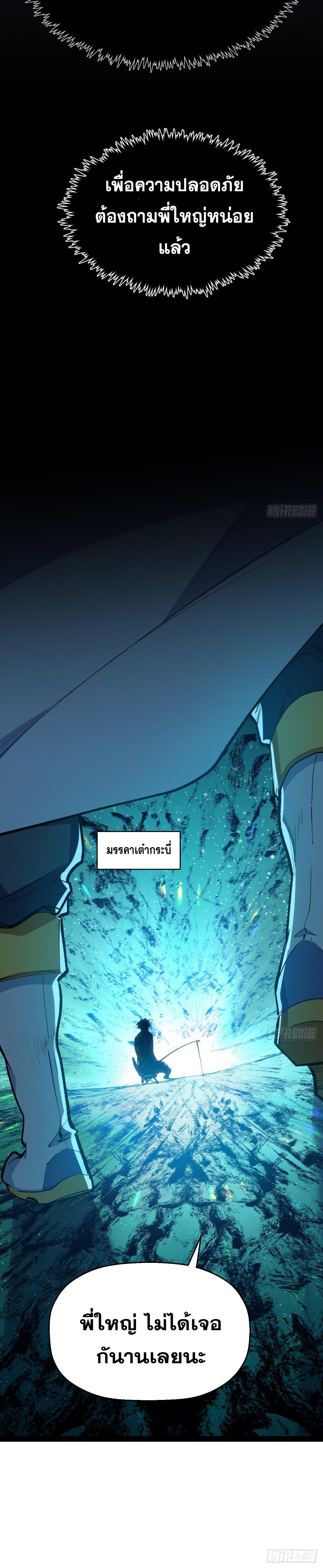 Manga-lc-com อ่านมังงะ อ่านการ์ตูน ออนไลน์ ฟรี Top Tier Providence ตอนที่ 1 2 3 4 5 6 7 8 9 10 11 12 13 14 ฟรี ไม่มีโฆษณา Manga-lc - อ่าน มังงะ อ่าน การ์ตูน ออนไลน์ อ่านมังงะ ฟรี