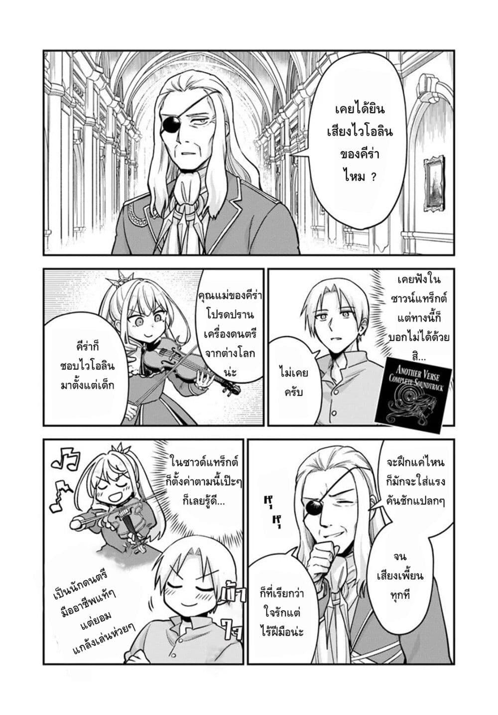 Manga-lc-com อ่านมังงะ อ่านการ์ตูน ออนไลน์ ฟรี RTA Sousha wa Game Sekai kara Kaerarenai ตอนที่ 1 2 3 4 5 6 7 8 9 10 11 12 13 14 ฟรี ไม่มีโฆษณา Manga-lc - อ่าน มังงะ อ่าน การ์ตูน ออนไลน์ อ่านมังงะ ฟรี