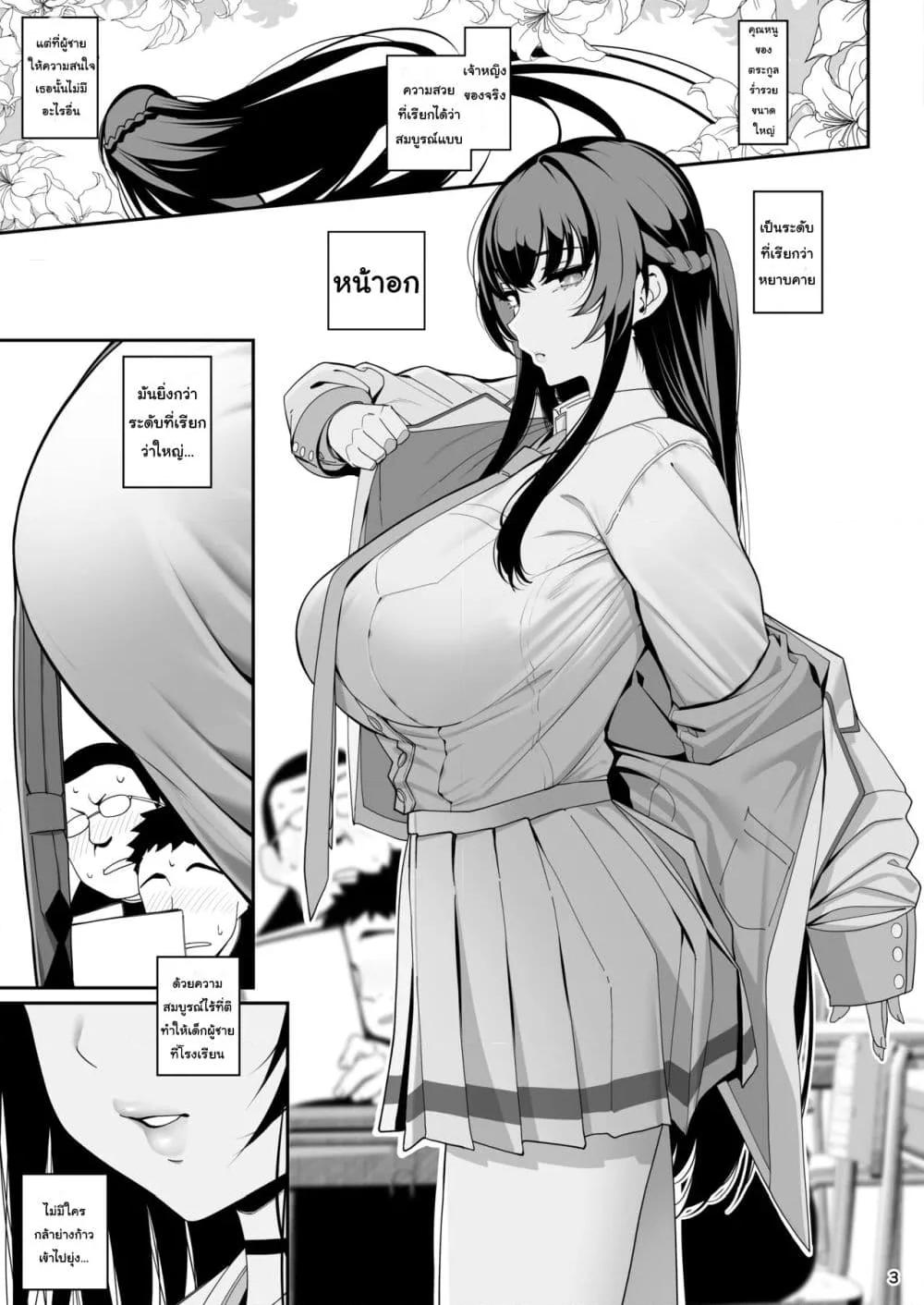 Doujin-Lc- อ่าน โดจิน มังฮวา เกาหลี ญี่ปุ่น จีน แปลไทย Kanojo Saimin สะกดจิตแฟนสาว ตอนที่ 1 2 3 4 5 6 7 8 9 10 11 12 13 14 ฟรี ไม่มีโฆษณา อ่าน โดจิน Manhwa เกาหลี ญี่ปุ่น จีน เรามีครบ คัดมาให้เน้นๆ โดจิน 18+ รับประกันความฟินโดย  Doujin Lc