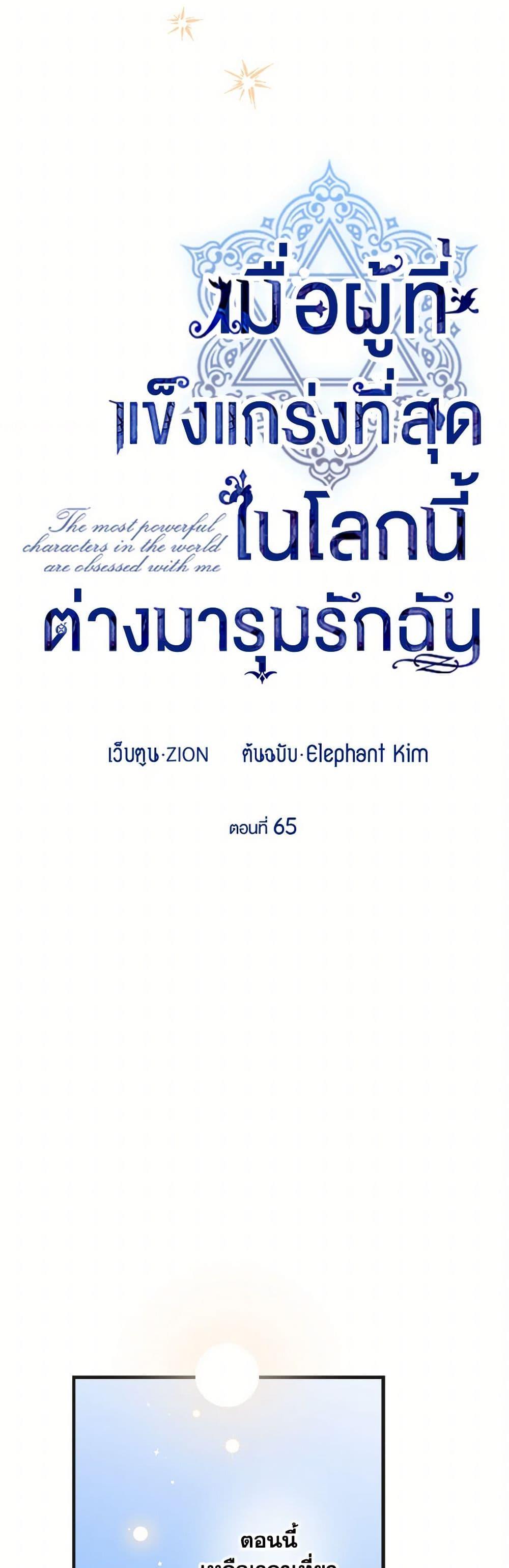 Manga-lc-com อ่านมังงะ อ่านการ์ตูน ออนไลน์ ฟรี The Strongest Characters in the World are Obsessed With Me ตอนที่ 1 2 3 4 5 6 7 8 9 10 11 12 13 14 ฟรี ไม่มีโฆษณา Manga-lc - อ่าน มังงะ อ่าน การ์ตูน ออนไลน์ อ่านมังงะ ฟรี