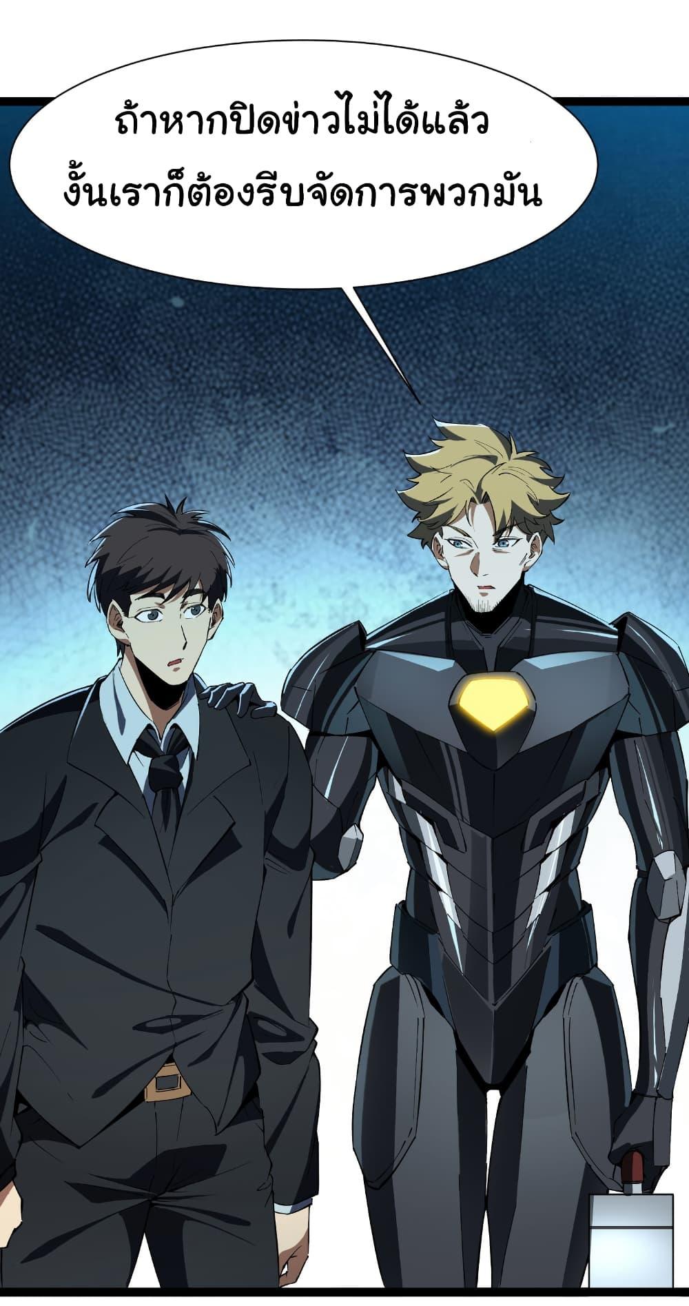 Manga-lc-com อ่านมังงะ อ่านการ์ตูน ออนไลน์ ฟรี Start evolution from koi to dragon ตอนที่ 1 2 3 4 5 6 7 8 9 10 11 12 13 14 ฟรี ไม่มีโฆษณา Manga-lc - อ่าน มังงะ อ่าน การ์ตูน ออนไลน์ อ่านมังงะ ฟรี