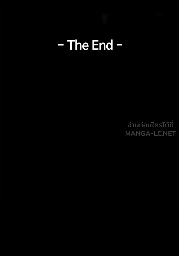 ตกศพสยอง ตอนที่ 32 (ตอนจบ) รูปที่ 186