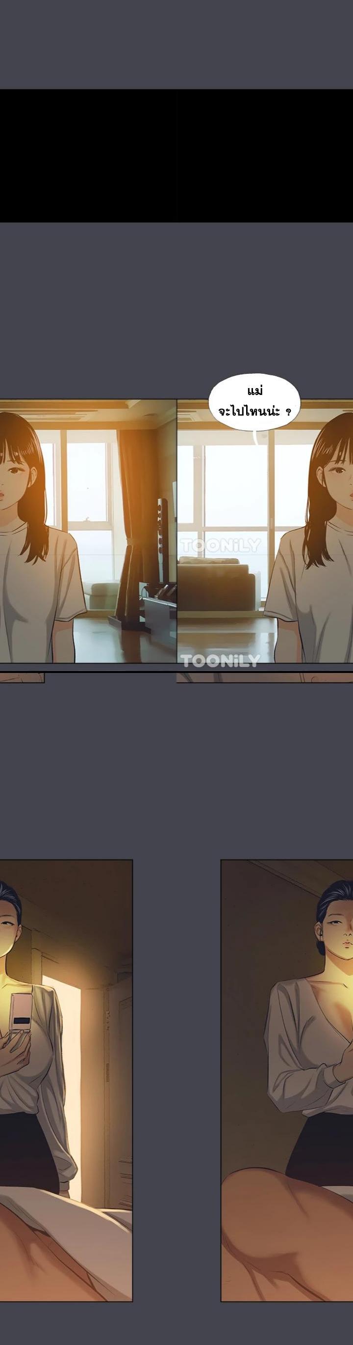 Summer Vacation ตอนที่ 109 14