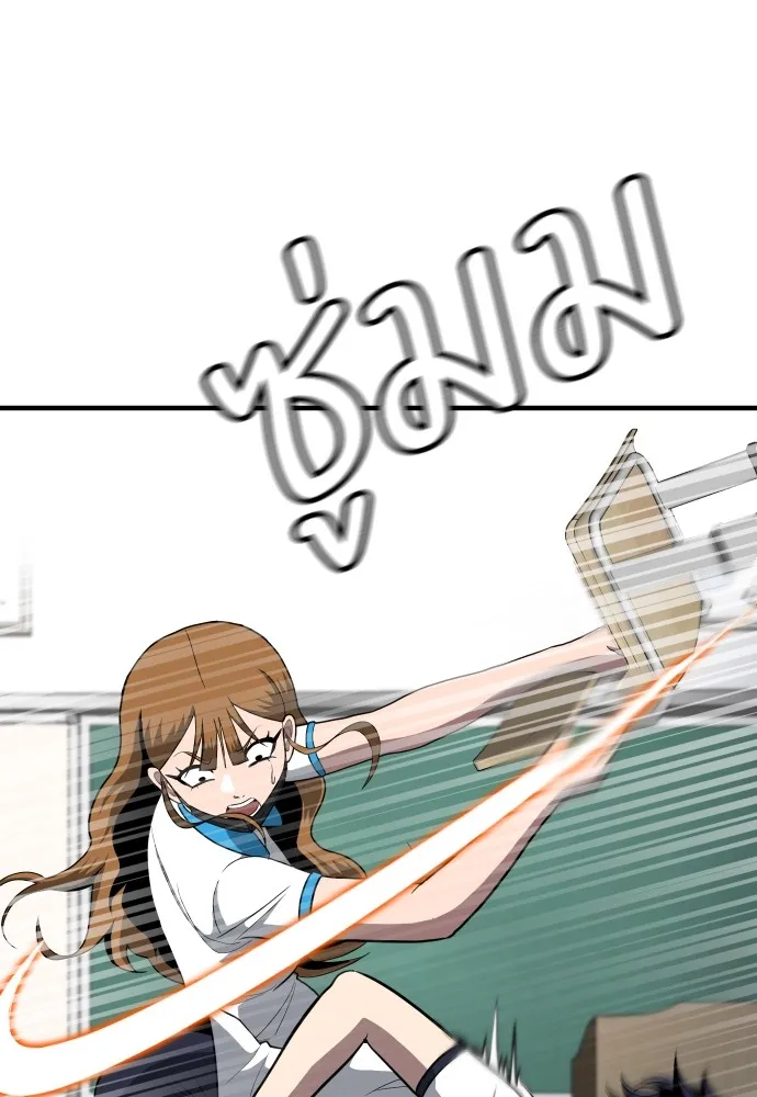 สนามเด็กล่า ตอนที่ 4 รูปที่ 16