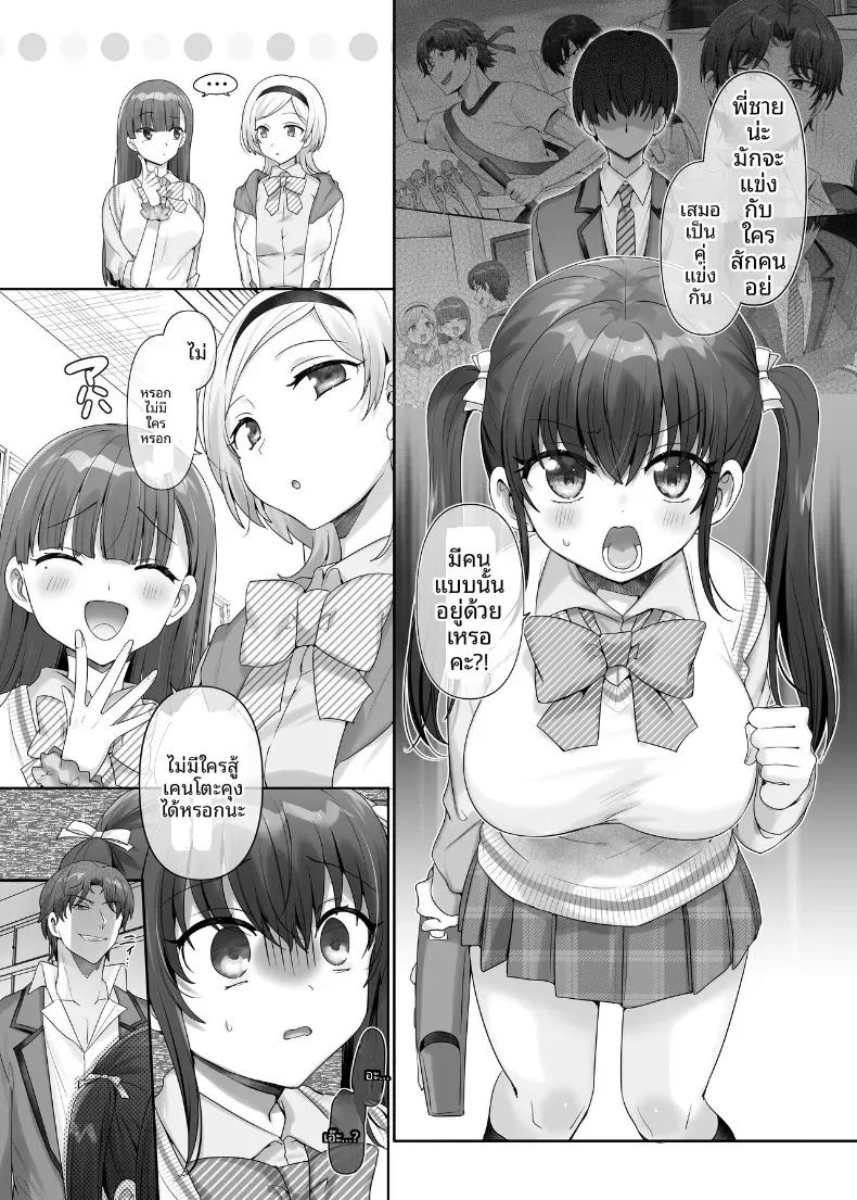 Doujin-Lc- อ่าน โดจิน มังฮวา เกาหลี ญี่ปุ่น จีน แปลไทย น้องสาวผู้ตกเป็นทาส  (Ochita Ato Daisuki Samurai) ตอนที่ 1 2 3 4 5 6 7 8 9 10 11 12 13 14 ฟรี ไม่มีโฆษณา อ่าน โดจิน Manhwa เกาหลี ญี่ปุ่น จีน เรามีครบ คัดมาให้เน้นๆ โดจิน 18+ รับประกันความฟินโดย  Doujin Lc
