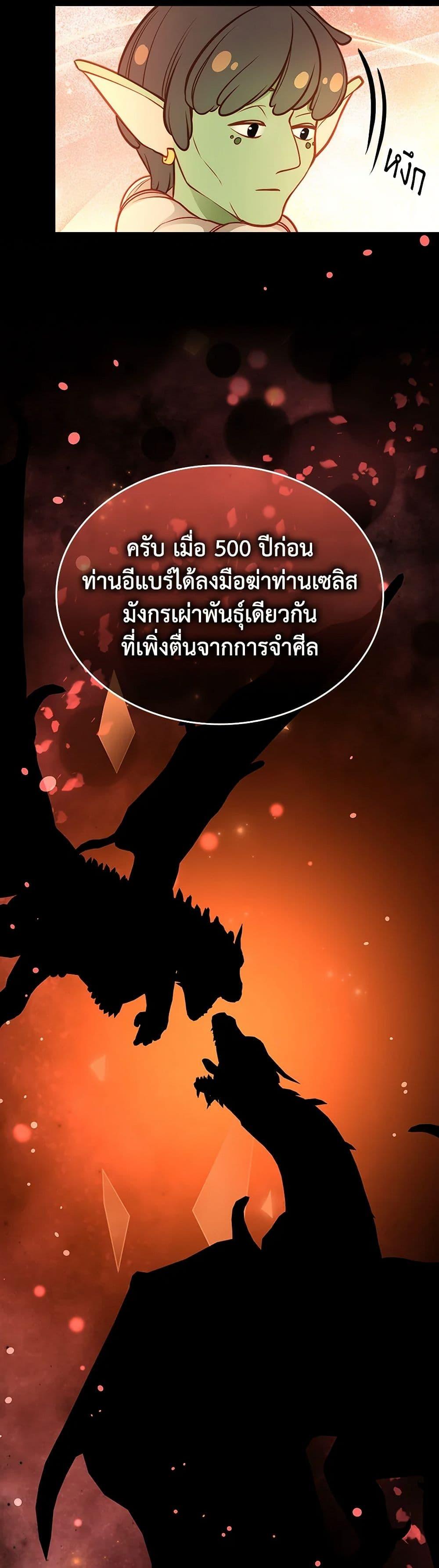 Manga-lc-com อ่านมังงะ อ่านการ์ตูน ออนไลน์ ฟรี The Duchess’s Secret Dressing Room ตอนที่ 1 2 3 4 5 6 7 8 9 10 11 12 13 14 ฟรี ไม่มีโฆษณา Manga-lc - อ่าน มังงะ อ่าน การ์ตูน ออนไลน์ อ่านมังงะ ฟรี