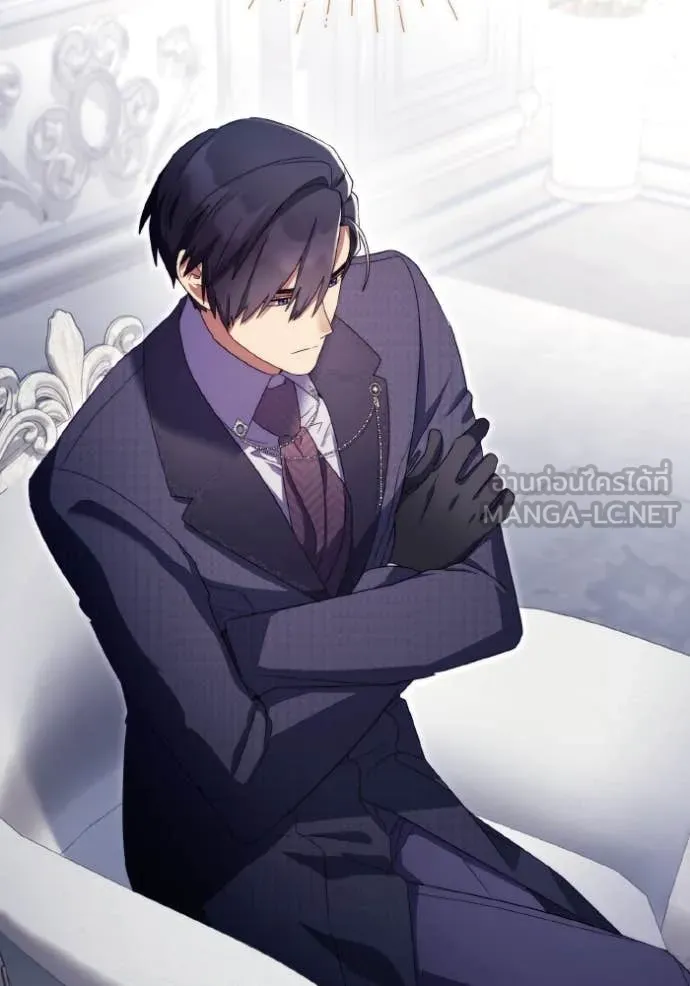 ราชินีจอมมาร ตอนที่ 45 รูปที่ 2