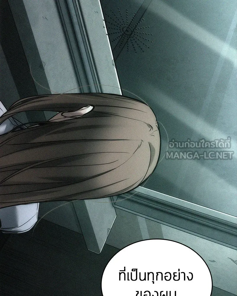 Omniscient Reader อ่านชะตาวันสิ้นโลก ตอนที่ 23 โลกที่ถูกทอดทิ้ง (5) รูปที่ 102