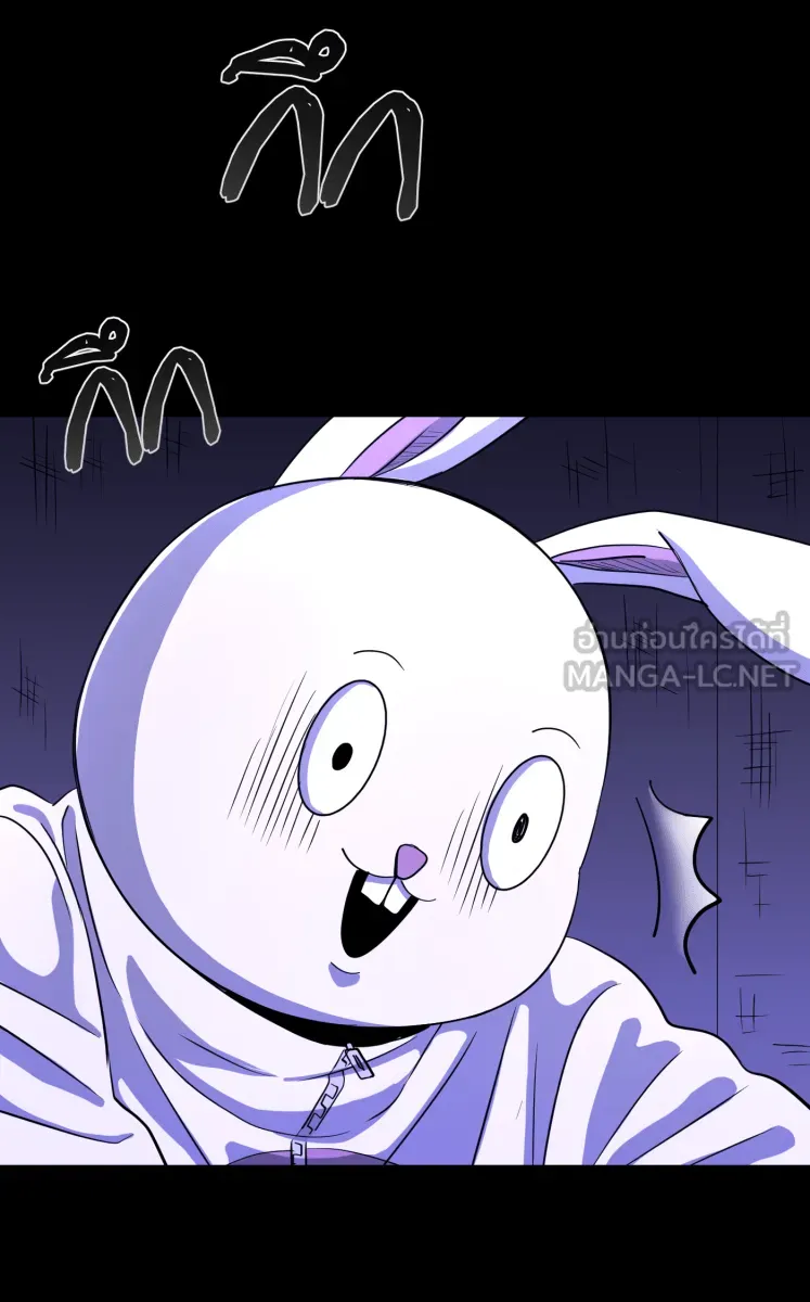 Hunter Game ตอนที่ 56  ดิ้นรน รูปที่ 51