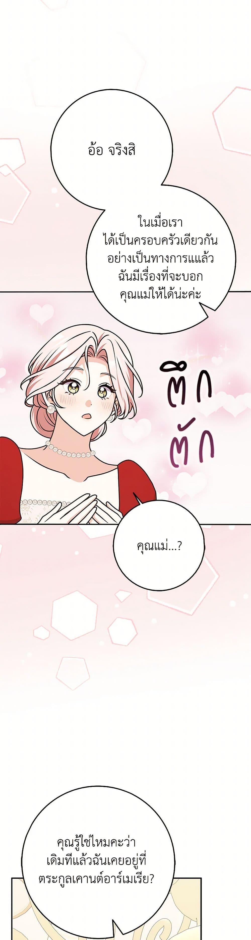 Manga-lc-com อ่านมังงะ อ่านการ์ตูน ออนไลน์ ฟรี Friends Shouldn’t Act This Way ตอนที่ 1 2 3 4 5 6 7 8 9 10 11 12 13 14 ฟรี ไม่มีโฆษณา Manga-lc - อ่าน มังงะ อ่าน การ์ตูน ออนไลน์ อ่านมังงะ ฟรี