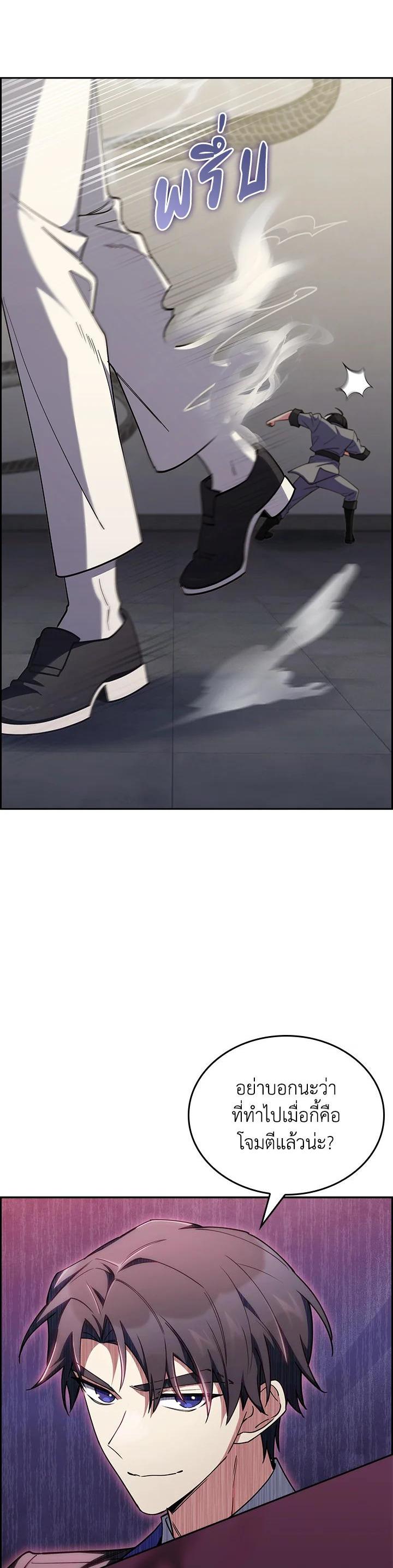 Manga-lc-com อ่านมังงะ อ่านการ์ตูน ออนไลน์ ฟรี I Regressed to My Ruined Family ตอนที่ 1 2 3 4 5 6 7 8 9 10 11 12 13 14 ฟรี ไม่มีโฆษณา Manga-lc - อ่าน มังงะ อ่าน การ์ตูน ออนไลน์ อ่านมังงะ ฟรี