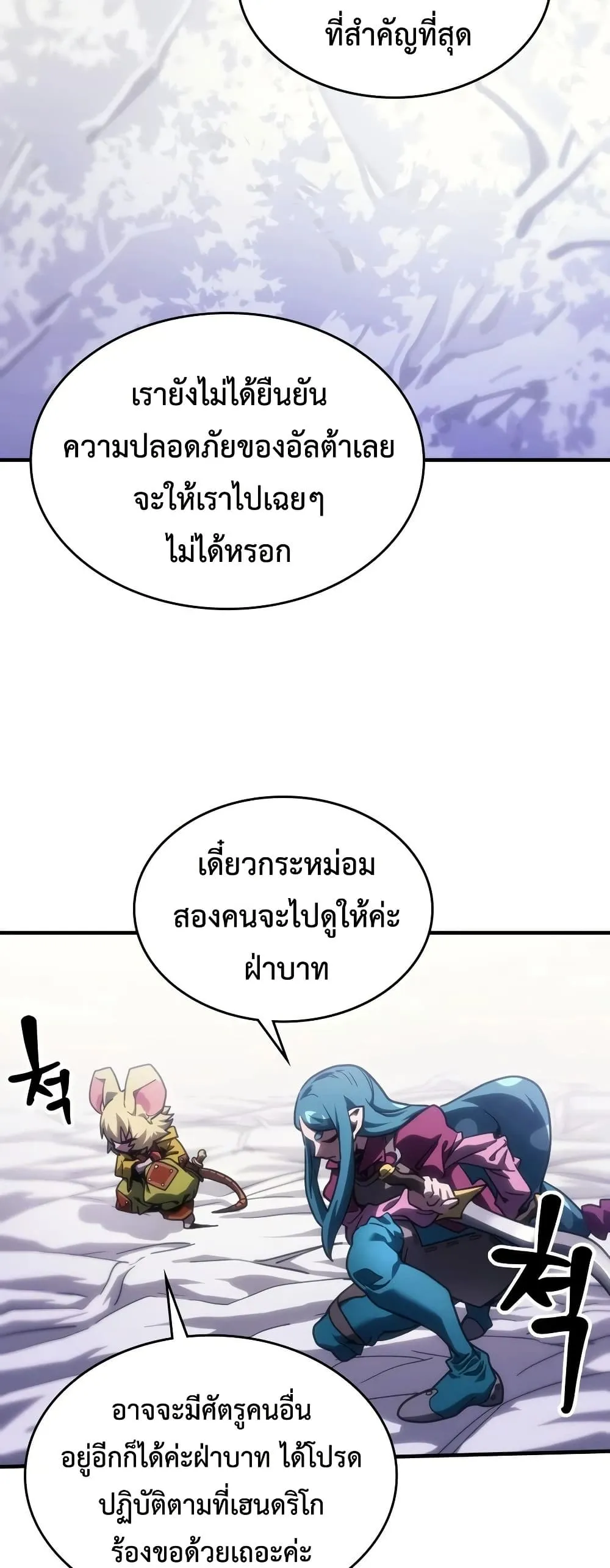 Manga-lc-com อ่านมังงะ อ่านการ์ตูน ออนไลน์ ฟรี Mr Devourer Please Act Like a Final Boss ตอนที่ 1 2 3 4 5 6 7 8 9 10 11 12 13 14 ฟรี ไม่มีโฆษณา Manga-lc - อ่าน มังงะ อ่าน การ์ตูน ออนไลน์ อ่านมังงะ ฟรี