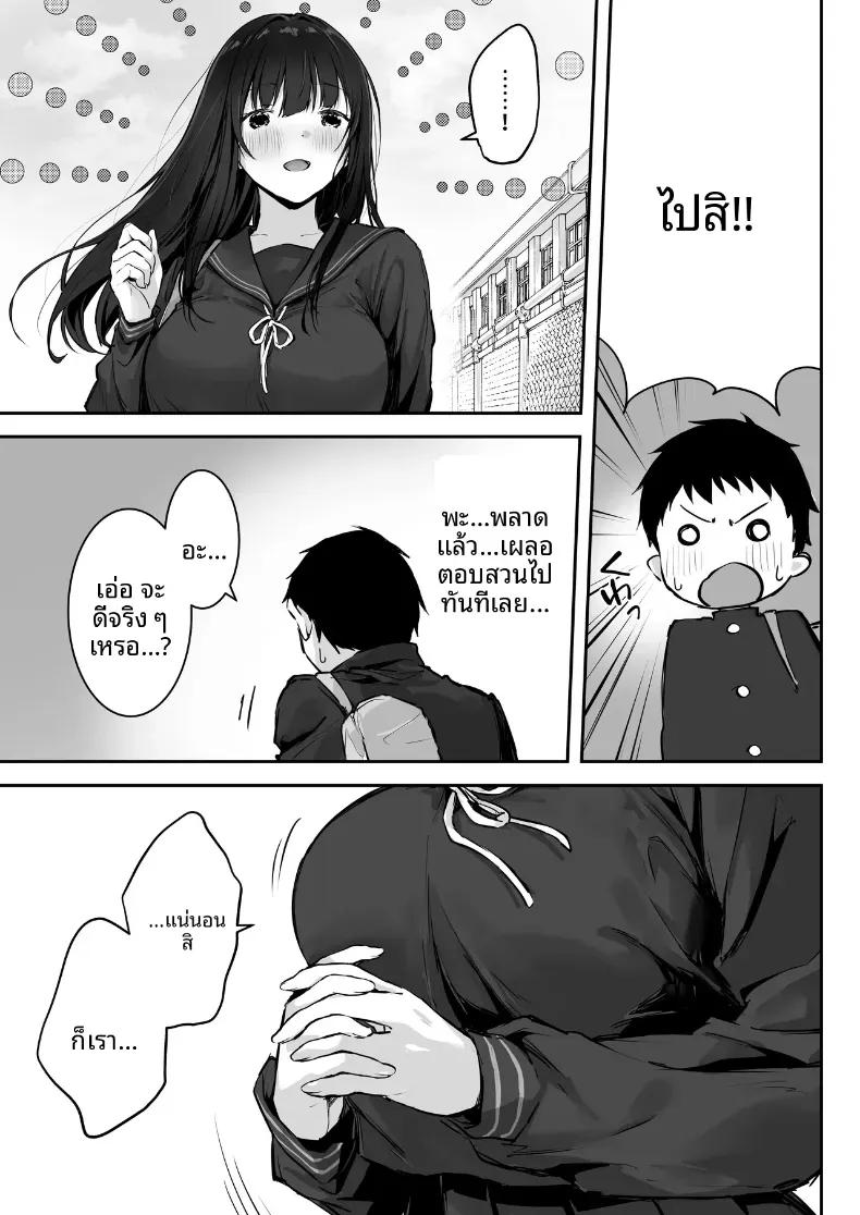 Doujin-Lc- อ่าน โดจิน มังฮวา เกาหลี ญี่ปุ่น จีน แปลไทย เย็ดกับเพื่อนคนงามในห้องพยาบาล[Rockydou (Akane)] Dosukebe Bishoujo JK to Hokenshitsu Ecchi.  Infirmary Fuck with a Slutty, Beautiful JK ตอนที่ 1 2 3 4 5 6 7 8 9 10 11 12 13 14 ฟรี ไม่มีโฆษณา อ่าน โดจิน Manhwa เกาหลี ญี่ปุ่น จีน เรามีครบ คัดมาให้เน้นๆ โดจิน 18+ รับประกันความฟินโดย  Doujin Lc