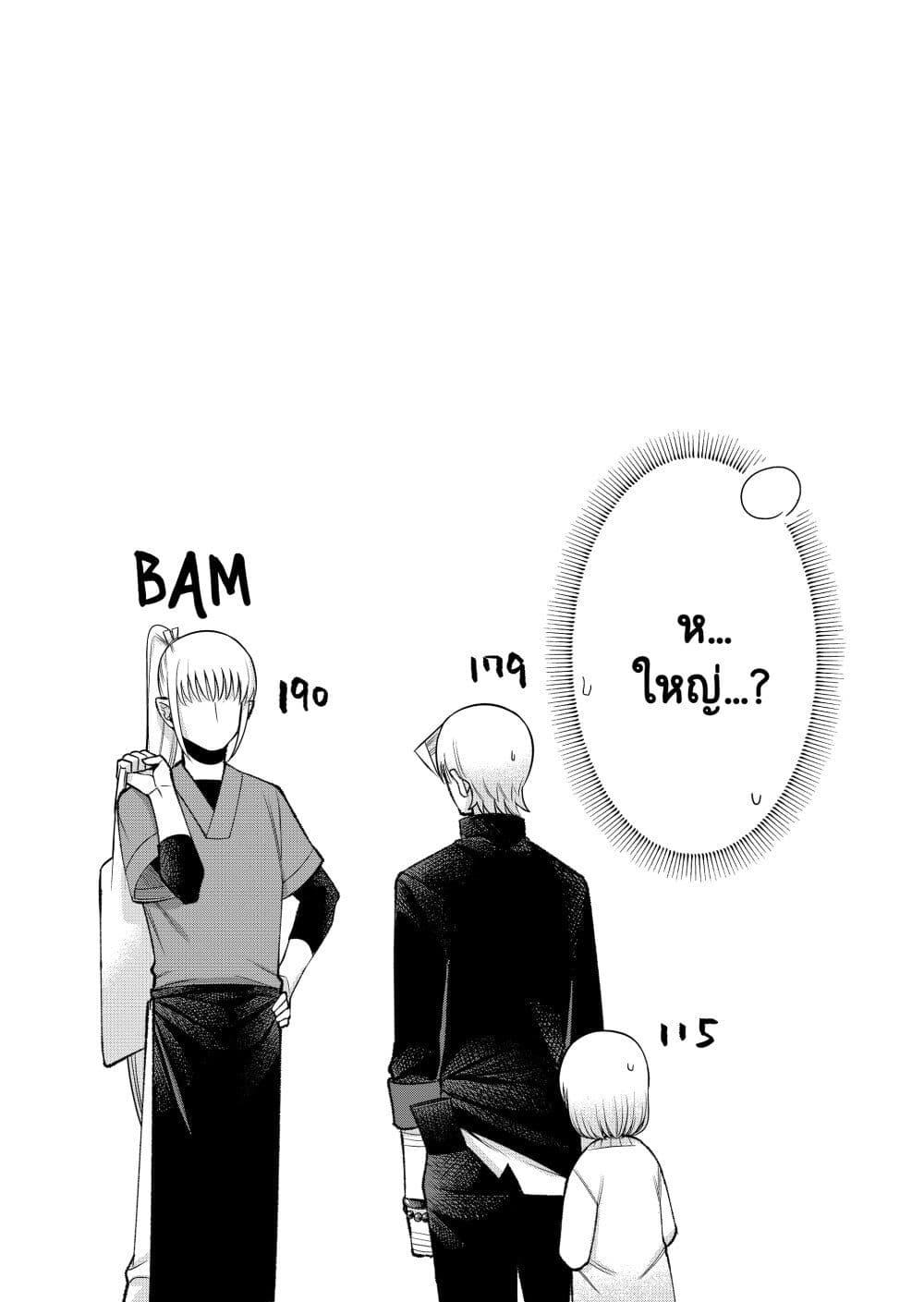 Manga-lc-com อ่านมังงะ อ่านการ์ตูน ออนไลน์ ฟรี Fui ni Arawareta Toshi no Hanareta Gimai no Hanashi ตอนที่ 1 2 3 4 5 6 7 8 9 10 11 12 13 14 ฟรี ไม่มีโฆษณา Manga-lc - อ่าน มังงะ อ่าน การ์ตูน ออนไลน์ อ่านมังงะ ฟรี