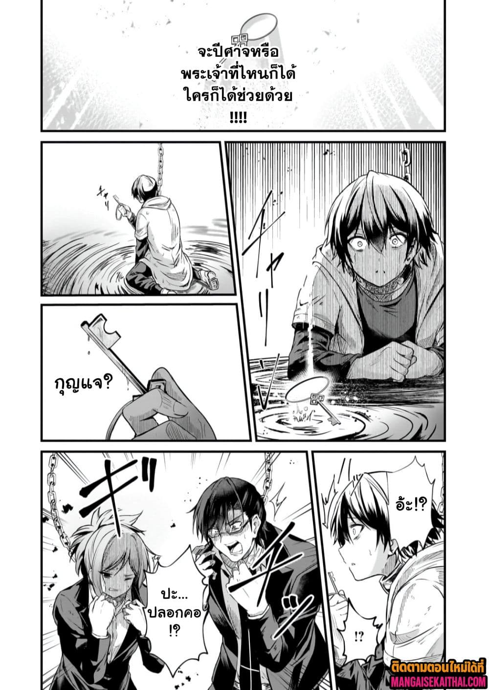 Manga-lc-com อ่านมังงะ อ่านการ์ตูน ออนไลน์ ฟรี Kai no Sekai wa Kami no Me de irodzuku ตอนที่ 1 2 3 4 5 6 7 8 9 10 11 12 13 14 ฟรี ไม่มีโฆษณา Manga-lc - อ่าน มังงะ อ่าน การ์ตูน ออนไลน์ อ่านมังงะ ฟรี