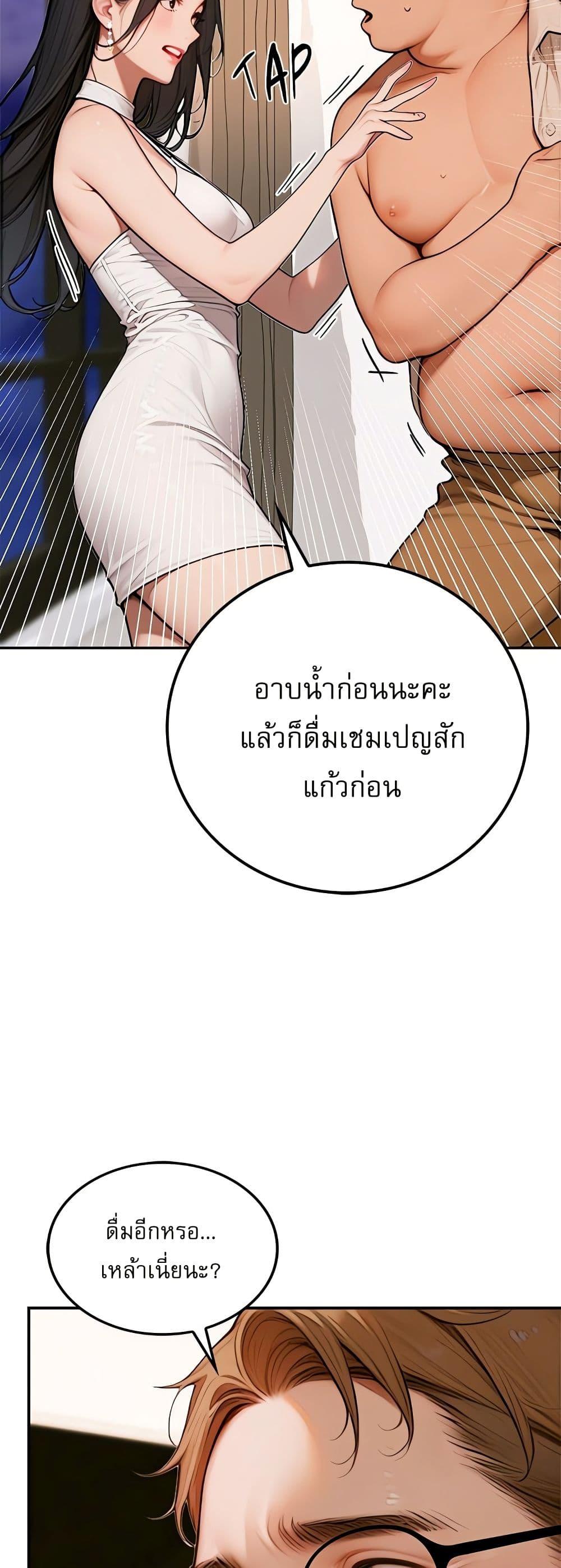 Doujin-Lc- อ่าน โดจิน มังฮวา เกาหลี ญี่ปุ่น จีน แปลไทย Paradox ตอนที่ 1 2 3 4 5 6 7 8 9 10 11 12 13 14 ฟรี ไม่มีโฆษณา อ่าน โดจิน Manhwa เกาหลี ญี่ปุ่น จีน เรามีครบ คัดมาให้เน้นๆ โดจิน 18+ รับประกันความฟินโดย  Doujin Lc