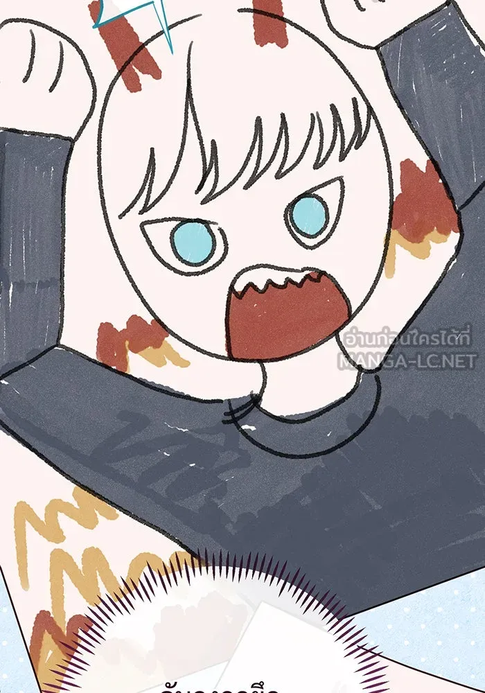 หนูน้อยทรราช ตอนที่ 77 รูปที่ 81